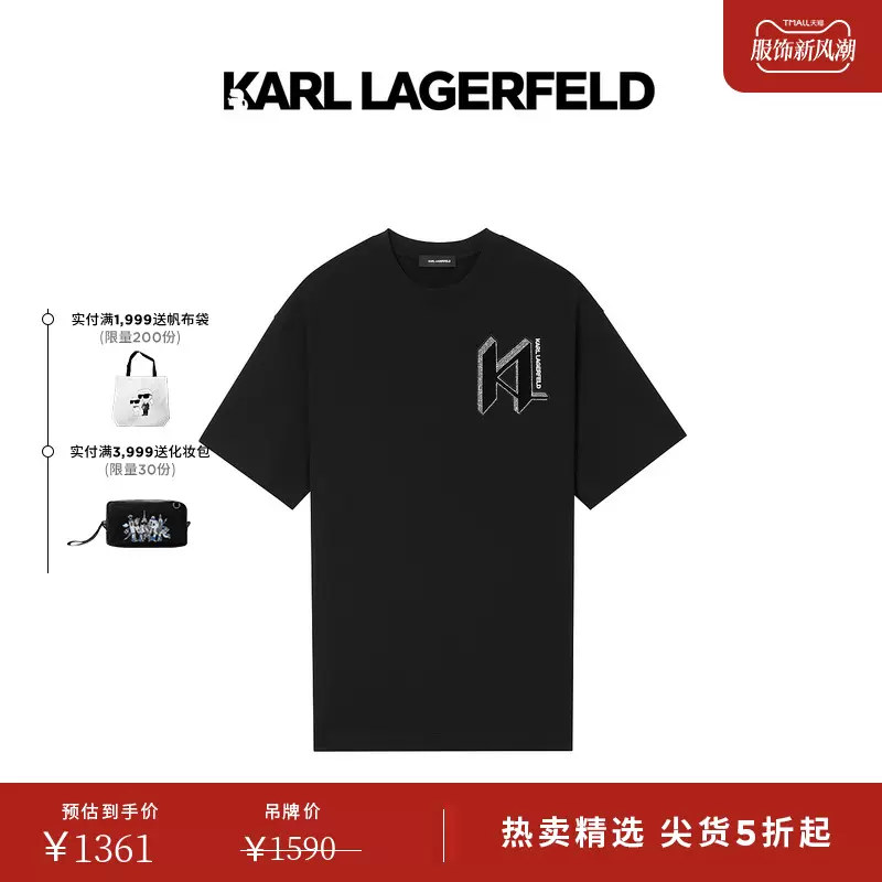 KARL LAGERFELD卡尔拉格斐2023夏款KL侧面字母T恤老佛爷236M1752-Taobao