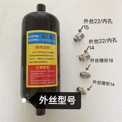 Car Washing Machine Commercial High-Pressure Shock-Absorbing Artifact Cleaning Machine Self-Service Shock-Absorbing Noise Reduction Silencer Disturbing Shock Absorber