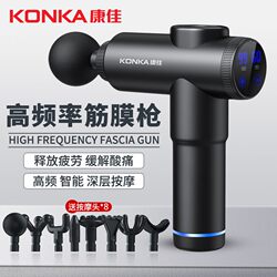 Konka Electric Massage Hammer Handheld Massager for Shoulder and Neck, Tapping Massage for Cervical Spine, Waist Meridian, and Back Massage Stick