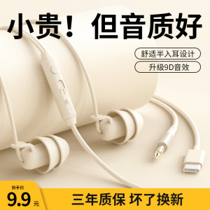 
Sleeping headphones wired in-ear type-c interface sound insulation and noise reduction high-quality phone tablet round mouth sleep