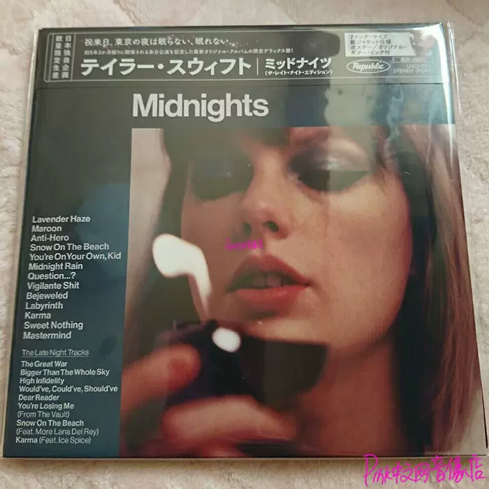 现货Taylor Swift Midnights Japan The Late Night Edition CD-Taobao