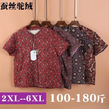 Cotton coat, silk camel velvet, middle-aged and elderly short-sleeved cotton coat, vest
