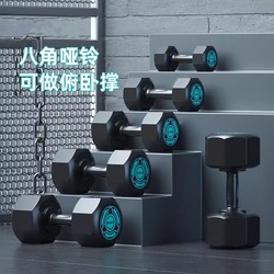 Fixed Dumbbells for Women to Train Arm Muscles, Gym-Specific Set for Men, Home Use, a Pair of Rubber-Coated Fitness Equipment