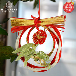 Japanese New Year Decorations, Entrance Hall and Car Interior Hanging Ornaments, Holiday Decorations, Water Flower Arrangements, Japanese-Style Decoration