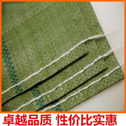 Extra-Large Eco-Friendly Food Bags, Extra-Large Thickened Cement Courier Bags, Moisture-Proof Silk Bags, Tiktok Glass Snake Skin Bags