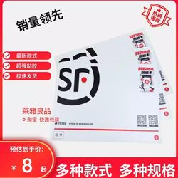 New Sf Express Document Envelope, High-Quality Thickened Waterproof Waxed Large Sf Express Document Envelope