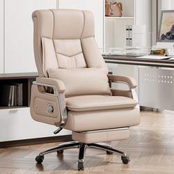 Reclining Executive Chair, Office Chair, Comfortable for Long Sitting, Business Executive Chair, Home Computer Chair, Swivel Chair, Cat-Scratch Leather