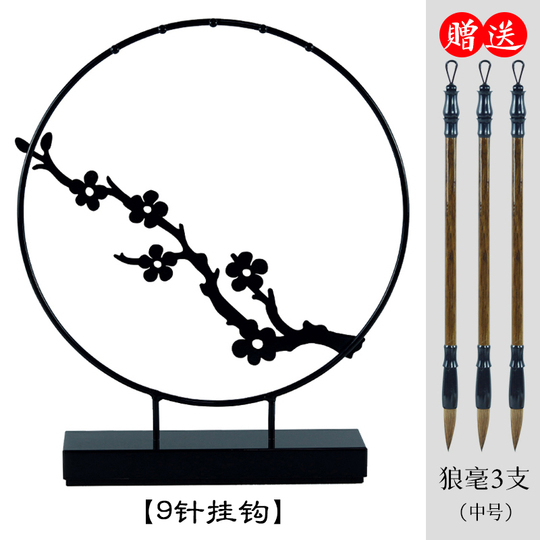 毛笔架中国风复古文房四宝书法专用晾笔架展示架狼毫新中式