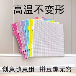 52-Nail High-Temperature Resistant Bean Board, Transparent Bean Board Base, Auxiliary Tool, Bean Board, Soybean Board, Bean Tray