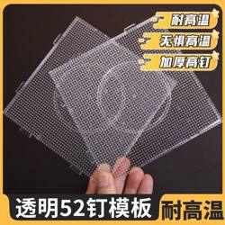 Line Drawing】2.6Mm Bead Art Board with 52 Nails, High Temperature Resistant, Anti-Scalding, Durable and Non-Deformable
