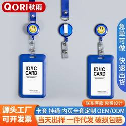 Retractable Id Card Badge Lanyard Work Id Design Factory Badge Employee Id Card Holder Campus Card
