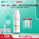 Yuestin Medical Repair Milk Sodium Hyaluronate Dressing Sensitive Myodermatitis Wound Care Equipment No. Emulsion