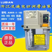 Chiết Giang Liuban điện mỏng dầu bôi trơn bơm AMR-II-150 máy công cụ hướng dẫn đường sắt bôi trơn bơm phun dầu máy AMR-IV