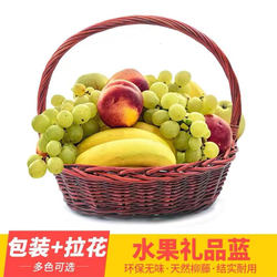Wicker Fruit Basket, Rattan Picking Basket, Dance Prop Basket, Vegetable Basket, Mid-Autumn Festival Gift Basket, Fruit Basket, Storage Basket