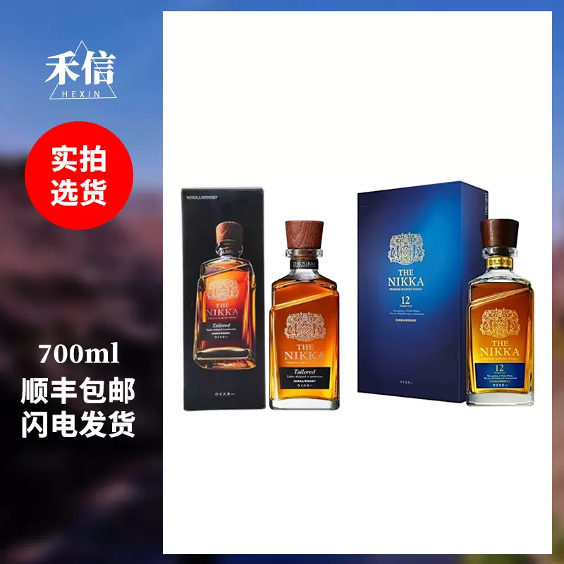 NIKKA 一甲意志调和威士忌12年礼盒装700ml-Taobao