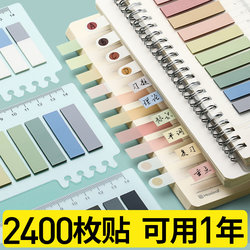 Morandi Color Sticky Notes Index Tabs Label Stickers Transparent Strips Loose-Leaf Index Subject Classification Writable Student Use Marking Classification Tearable Strong Adhesive N Times Sticky Notes Paper ins Style