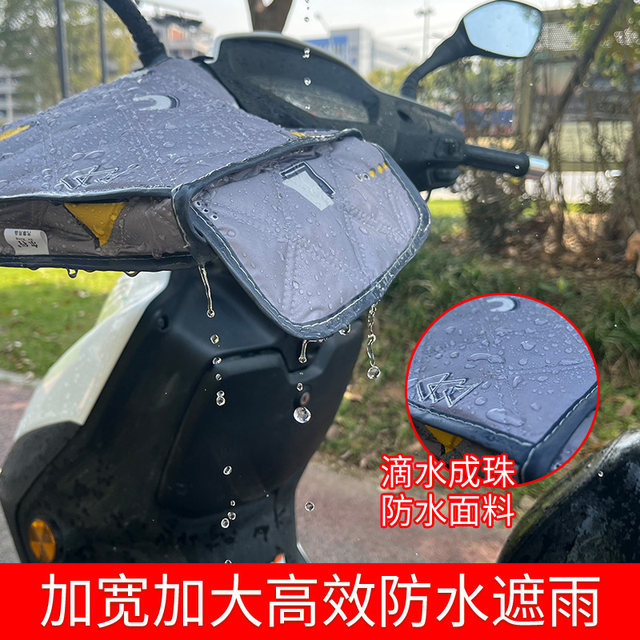Increase electric motorcycle sun protection gloves summer sunshade ...