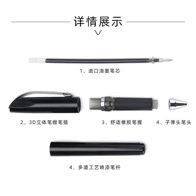광고 펜 맞춤 로고 검정 펜 젤 펜 서명 펜 학생 사무실 시험 펜 학생 탄소 맞춤 펜-