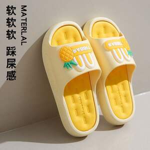
2026 popular slippers for women when going out, thick soles that feel like stepping on shit, soft soles for indoor home, non-slip, anti-odor, silent sandals and slippers