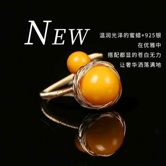 琥珀原石蜜蝋リング - 男性と女性のためのプライベートカスタムデザイン 