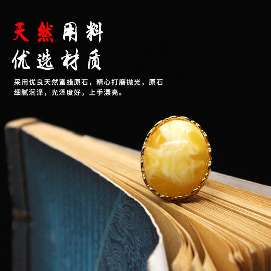 琥珀原石蜜蝋リング - 男性と女性のためのプライベートカスタムデザイン 