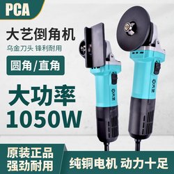 Dayi Handheld Round Hole Straight Edge Chamfering Machine, Multi-Functional High-Power 45-Degree Metal Burr Trimming Electric Arc Machine