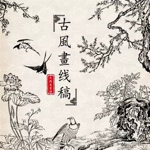 古植物版画- Top 100件古植物版画- 2024年5月更新- Taobao