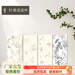 Patterned Tiles 300X600 French Bathroom Kitchen Wall Tiles Plant Animal Tiles Scandinavian Style Antique Style