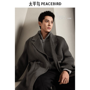 
[Same style of Wang Hedi] Peacebird 2024 winter woolen coat men's B1AAE4B06
