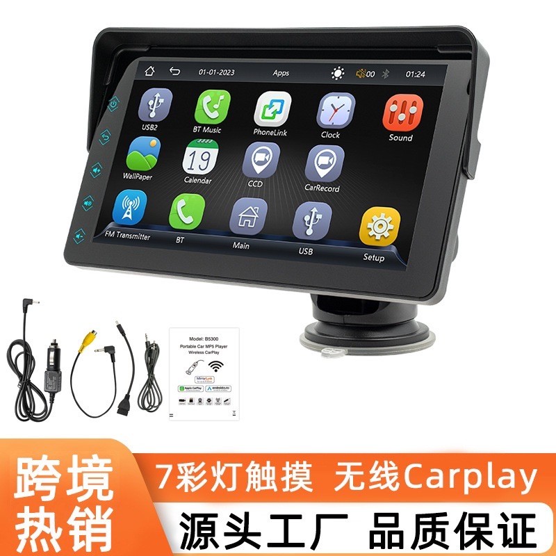  CARPLAY ڵ  ÷̾ FM ȭ  ̹ 7ġ ޴ ڵ MP5 մϴ.