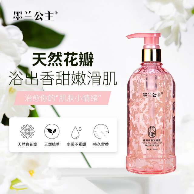 Princess Molan Petal Shower Gel Genuine Official Brand Flagship Store ...