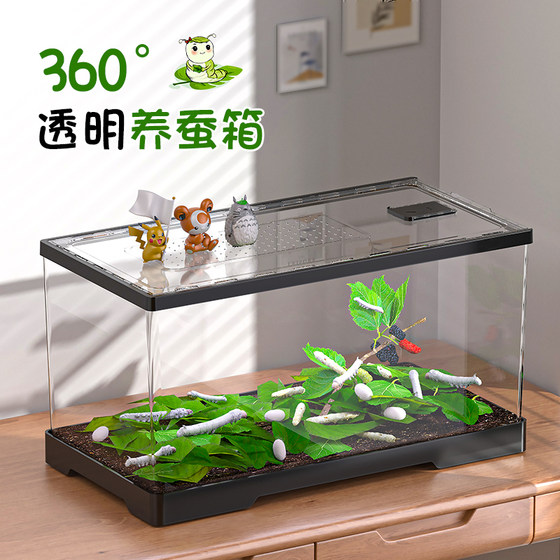 
Silkworm baby feeding box small villa pregnancy observation house breeding box crawling pet box feeding transportation breathable feeding box