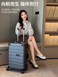 Paul's new aluminum-magnesium alloy suitcase imported from Germany, men's and women's 20-inch boarding case, suitcase, brand trolley case