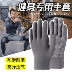 Sports and Fitness Gloves for Men and Women, Non-Slip Half-Finger Gloves for Equipment Training, Yoga, Pull-Ups, and Callus Prevention