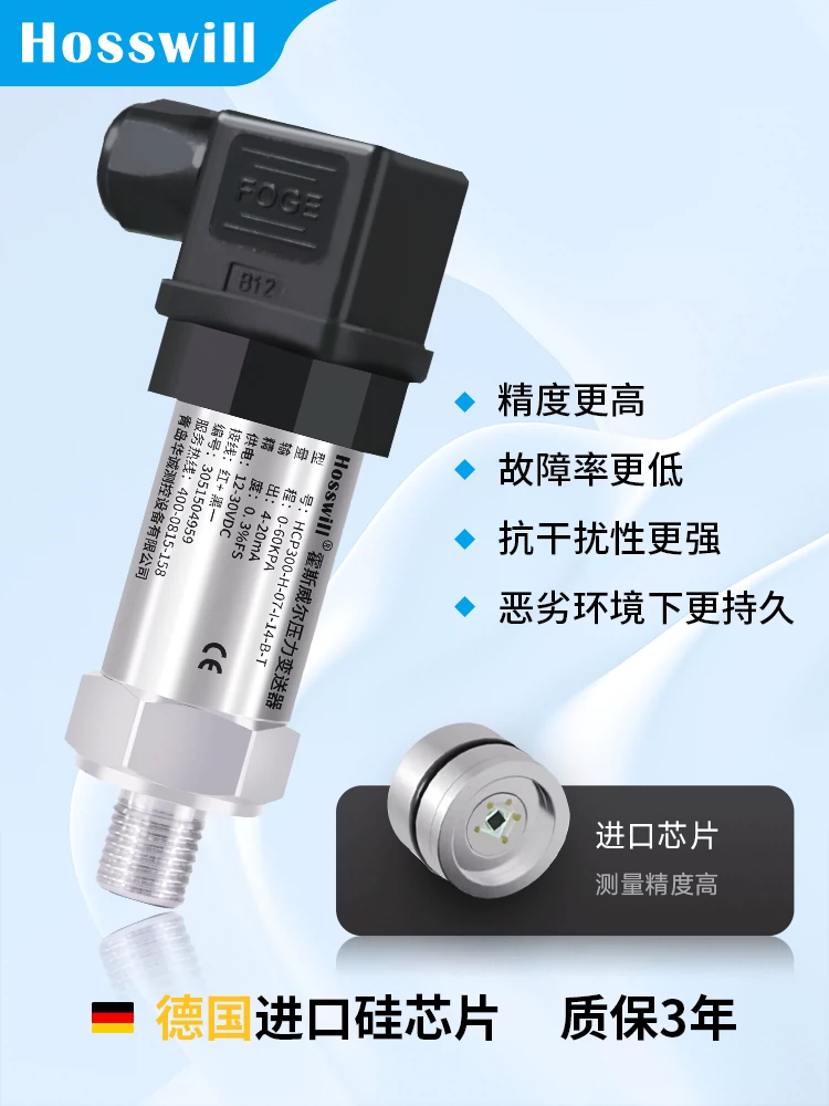 Cảm biến phát áp lực Horswell khuếch tán áp suất nước silicon thủy lực áp suất không khí 4-20mA0-10vRS485