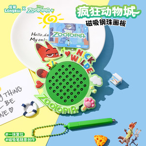 
Genuine Disney Zootopia Nick Judy magnetic steel ball drawing board decompression magnetic toy bag pendant