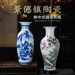 Retro Blue and White Porcelain Home Living Room Vase Jingdezhen Ceramics Rich Bamboo Flower Arrangement Desktop Decoration Wine Cabinet Ornaments
