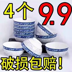 【Old Store Clearance 9.9】Rice Bowl for Home Use 2026 New Model High-Value Ceramic Blue and White Porcelain Personal Bowl
