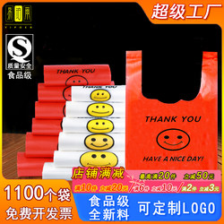 Thickened Plastic Bags, Smiley Face Packaging Bags, Red Tote Vest-Style Shopping Bags, Food-Grade Convenience Bags Wholesale