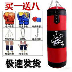 Boxing Punching Bag Hanging Solid Sandbag for Sanda Training, Taekwondo, Home Use, Adult Hollow, Children's Tumbler, Fitness