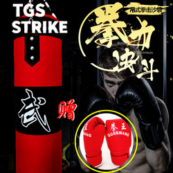 Boxing Sandbags Sanda Hanging Solid Sandbags Fitness Home Hollow Training Taekwondo Tumbler Sandbags