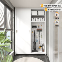 Balcony Cabinet, Storage Cabinet, Sun-Proof Outdoor Storage Cabinet, Household Floor-Standing Metal Cabinet, Formaldehyde-Free Wardrobe