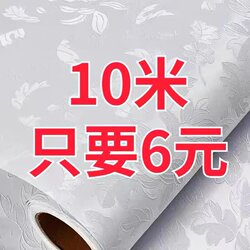 10m Waterproof Self-Adhesive Wallpaper Pure Color Trendy Wallpaper Renovation Sticker Paper Bedroom Cozy Background Wall Decoration