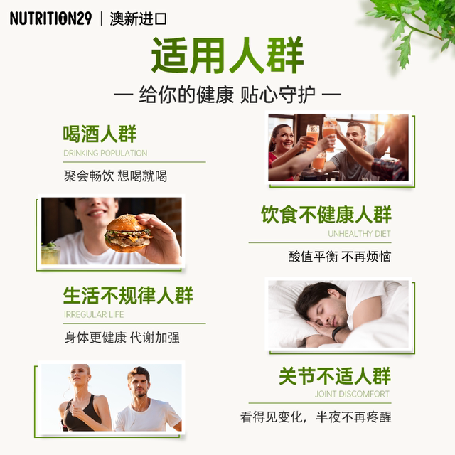 Australia imported N29 celery seed uric acid 6000mg high concentration