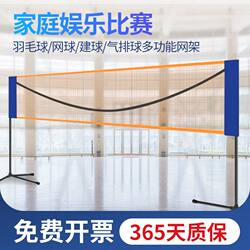 New Direct-Selling Badminton Net Frame, Portable, Foldable, Simple, Standard Net Post Frame for Outdoor Venues