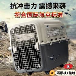 Pet Airline Crate, China Airlines Iata Standard Shipping Crate, Large Mesh Bag, Portable Cat and Dog Transport Car Cage, Space