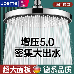 Pressurized Shower Head, Overhead Spray Large Shower Head, Pressurized Single-Head Rain Shower, Household Shower Head, Bathing Set