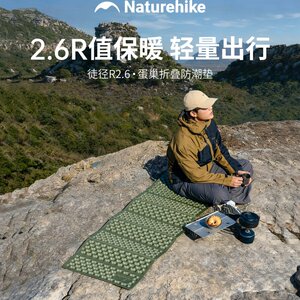 
Move the customer's outdoor egg trough mat, moisture-proof mat, camping thickened portable folding cushion, footpath R2.6 egg nest mat