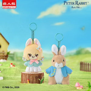 
Inhumane Peter Rabbit joint series plush doll set doll decoration ornaments gift pendant keychain