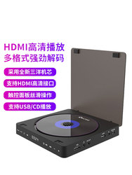 Home Dvd Hd Player Vcd Player Mini Cd Player Dvd Player Hdmi Audio And Video Player